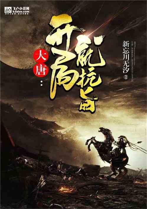 救援销售女员工