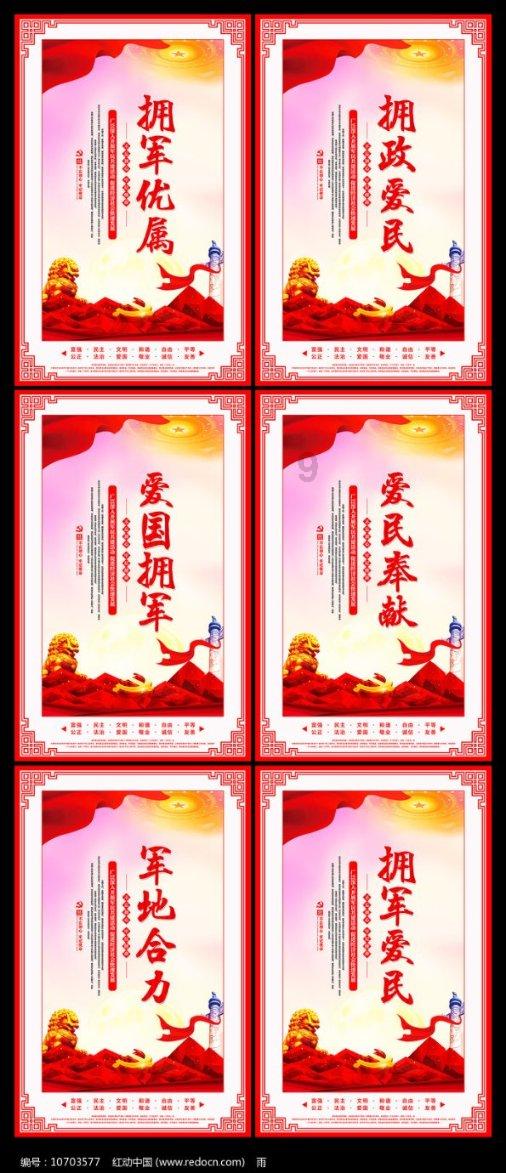 史上最贱小游戏之足球选关版