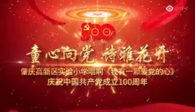 努力向上的铁球