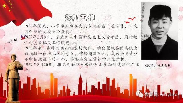 消失的轨迹